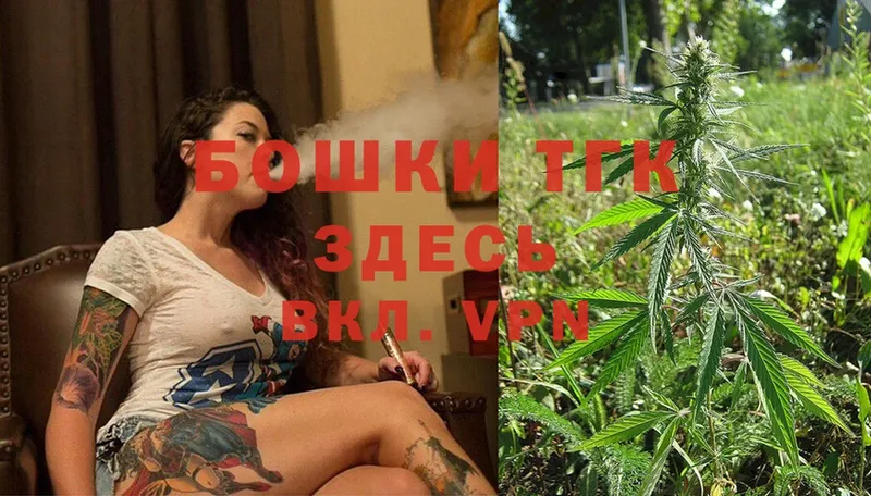 Шишки марихуана OG Kush  маркетплейс наркотические препараты  Балаково 